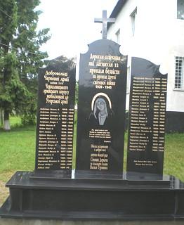 У закарпатському селі Осій освятили пам’ятник добровольцям, загиблим у Великій Вітчизняній війні (ФОТО)