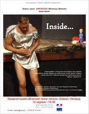 "Самородки" з Франції покажуть в Ужгороді Пластичний спектакль "Inside..."