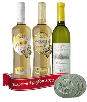 Закарпатські вина здобули срібні нагороди на міжнародному конкурсі «Ялта. Золотий грифон - 2011».
