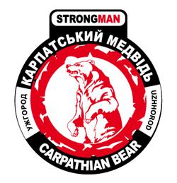 В Ужгороді відбудеться VIII силовий турнір «Карпатський медвідь»
