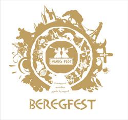 У програмі фестивалю BEREG FEST 2011 - футбол, фольклор і Руслана