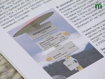 Закарпатський гірський пошуково-рятувальний загін існує з 2007-го року (ВІДЕО)