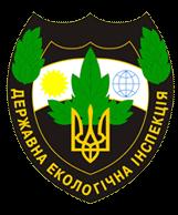 Переобрано керівництво Громадської ради при Державній екологічній інспекції в Закарпатській області