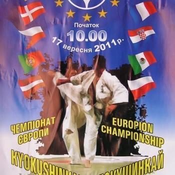 У Мукачеві відкрився Юнацький чемпіонат Європи з кіокушинкай карате 