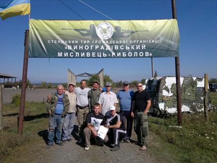 На Виноградівщині пройшли перші обласні змагання зі стендової стрільби по дисципліні «АВТ» (ФОТО)