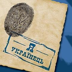 В Ужгороді проаналізували плюси і мінуси запровадження біометричних паспортів