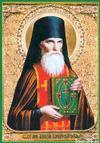 Хустська єпархія проведе Хресний Хід на честь 10-річчя прославлення прп. Алексія Карпаторуського